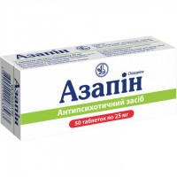 АЗАПИН таблетки по 25 мг №50 (10х5)