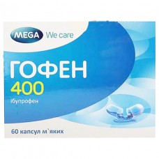 ГОФЕН 400 капсулы мягк. по 400 мг №60 (10х1х6)