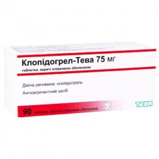 КЛОПИДОГРЕЛ-ТЕВА таблетки, п/плен. обол., по 75 мг №90 (10х9)