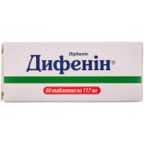 ДИФЕНИН® таблетки по 0,117 г №60 (10х6)