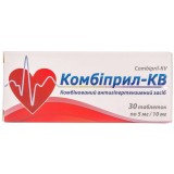 КОМБИПРИЛ-КВ таблетки по 5 мг/10 мг №30 (10х3)