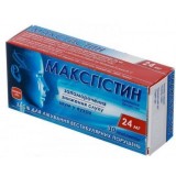 МАКСГИСТИН таблетки по 24 мг №30 (10х3)