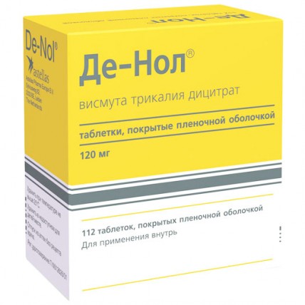 ДЕ-НОЛ® таблетки, п/плен. обол., по 120 мг №112 (8х14)