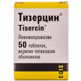 ТИЗЕРЦИН® таблетки, п/плен. обол., по 25 мг №50 во флак.