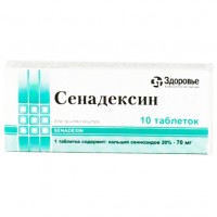 СЕНАДЕКСИН-ЗДОРОВЬЕ таблетки по 70 мг №10