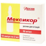 МЕКСИКОР® раствор д/ин., 50 мг/мл по 2 мл в амп. №10 (5х2)