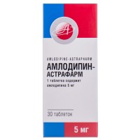 АМЛОДИПІН-АСТРАФАРМ таблетки по 5 мг №30 (10х3)