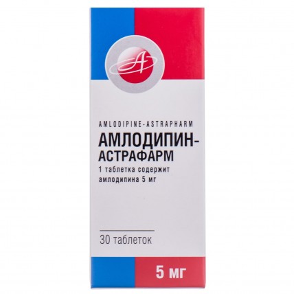 АМЛОДИПІН-АСТРАФАРМ таблетки по 5 мг №30 (10х3)