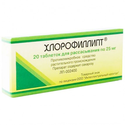 ХЛОРОФИЛЛИПТ таблетки по 25 мг №20 (10х2)
