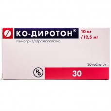 КО-ДИРОТОН® таблетки, 10 мг/12,5 мг №30 (10х3)