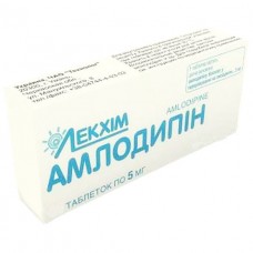 АМЛОДИПИН таблетки по 5 мг №90 (10х9)