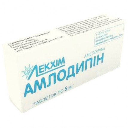 АМЛОДИПІН таблетки по 5 мг №90 (10х9)