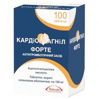 КАРДИОМАГНИЛ ФОРТЕ таблетки, п/плен. обол., по 150 мг №100 во флак.