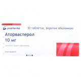 АТОРВАСТЕРОЛ таблетки, п/плен. обол., по 10 мг №30 (10х3)