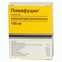 Пімафуцин супозиторії вагін. по 100 мг №6 (3х2)