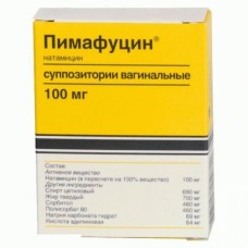 ПИМАФУЦИН® суппозитории вагин. по 100 мг №6 (3х2)