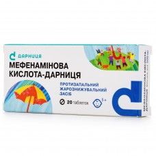 МЕФЕНАМИНОВАЯ КИСЛОТА-ДАРНИЦА таблетки по 500 мг №20 (10х2)