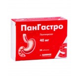 ПАНГАСТРО таблетки гастрорезист. по 40 мг №28 (7х4)
