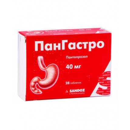 Пангастро таблетки гастрорезист. по 40 мг №28 (7х4)
