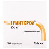 ГРИНТЕРОЛ® капсулы тв. по 250 мг №100 (10х10)