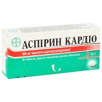 АСПИРИН КАРДИО таблетки, п/о, киш./раств., по 100 мг №28 (14х2)