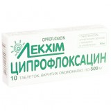 ЦИПРОФЛОКСАЦИН таблетки, п/о, по 500 мг №10 (10х1)