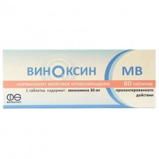 ВИНОКСИН МВ таблетки прол./д. по 30 мг №60 (20х3)