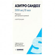 АЗИТРО САНДОЗ® порошок д/приг. сусп. д/перор. прим. 200 мг/5 мл (24,8 г) по 30 мл во флак.