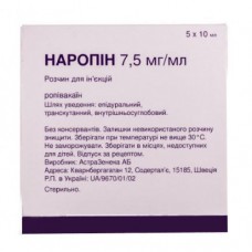 НАРОПИН раствор д/ин., 7,5 мг/мл по 10 мл в амп. №5