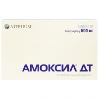 Амоксил ДТ таблетки, дисперг. по 500 мг №20 (10х2)