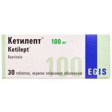 КЕТИЛЕПТ® таблетки, п/о, по 100 мг №30 (10х3)