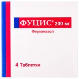 ФУЦИС® таблетки по 200 мг №4 (4х1)