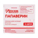 ПАПАВЕРИН раствор д/ин., 20 мг/мл по 2 мл в амп. №10
