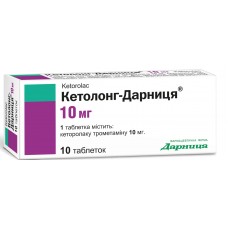 КЕТОЛОНГ-ДАРНИЦА® таблетки по 10 мг №10 (10х1)