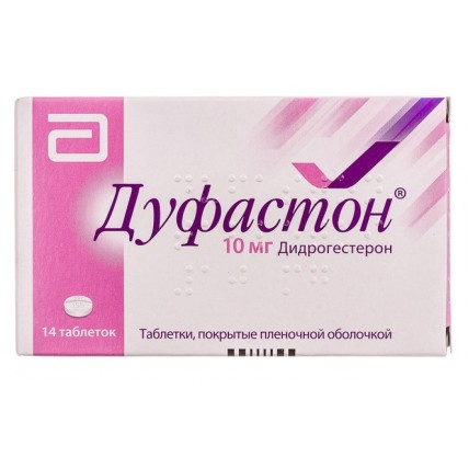 ДУФАСТОН® таблетки, п/плен. обол., по 10 мг №14 (14х1)