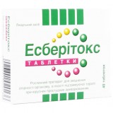 ЭСБЕРИТОКС таблетки по 3,2 мг №40 (20х2)