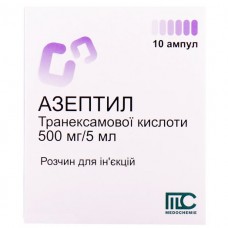 АЗЕПТІЛ розчин д/ін., 500 мг/5 мл по 5 мл в амп. №10 (5х2)