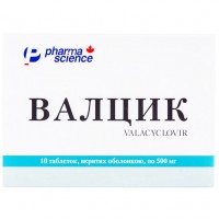 ВАЛЦИК таблетки, п/о, по 500 мг №10 (10х1)