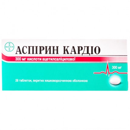 АСПІРИН КАРДІО таблетки, в/о, киш./розч., по 300 мг №28 (14х2)