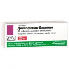 ДИКЛОФЕНАК-ДАРНИЦА таблетки, п/о, киш./раств., по 25 мг №30 (10х3)