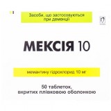 МЕКСИЯ 10 таблетки, п/плен. обол., по 10 мг №50 (10х5)