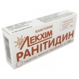 РАНИТИДИН таблетки, п/о, по 150 мг №30 (10х3)