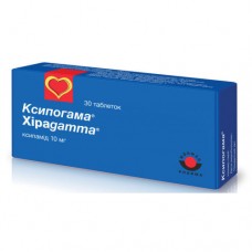 Ксипогама таблетки по 10 мг №30 (10х3)