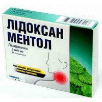 ЛИДОКСАН МЕНТОЛ леденцы, 5 мг/1 мг №24 (12х2)