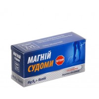 Магний+В6 Медивит таблетки №50 (10х5)