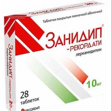 ЗАНИДИП® таблетки, п/плен. обол., по 10 мг №28 (14х2)