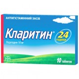 КЛАРИТИН® таблетки по 10 мг №10 (10х1)