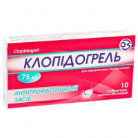 КЛОПИДОГРЕЛЬ таблетки, п/о, по 75 мг №10 (10х1)