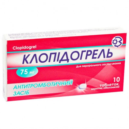 КЛОПИДОГРЕЛЬ таблетки, п/о, по 75 мг №10 (10х1)