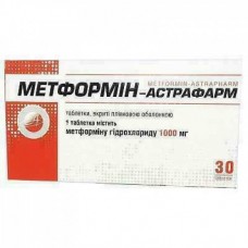 МЕТФОРМИН-АСТРАФАРМ таблетки, п/плен. обол., по 1000 мг №30 (10х3)